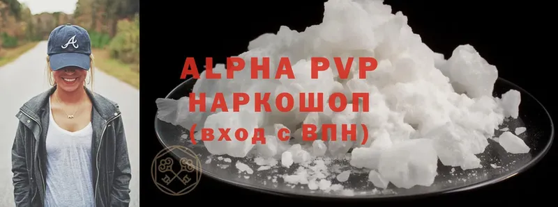 Alfa_PVP СК КРИС  Бородино 