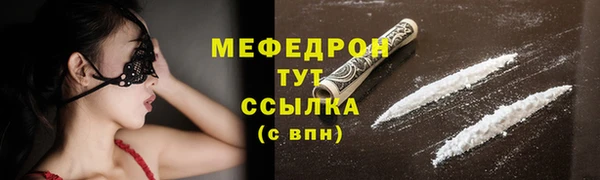 COCAINE Волоколамск